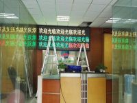 室內φ5.0雙色LED顯示屏