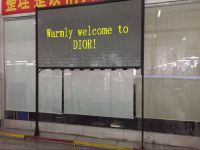 室內φ3.0雙色LED顯示屏