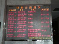 室內φ5.0雙色LED顯示屏