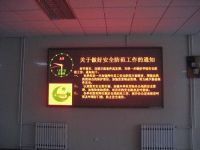 室內φ3.0雙色LED顯示屏